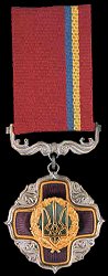 3rd Class, Obverse