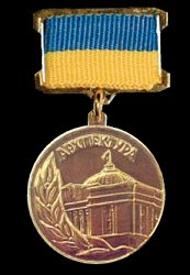 Obverse Obverse