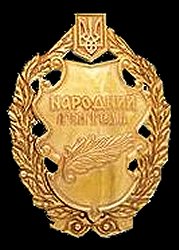 Obverse Obverse