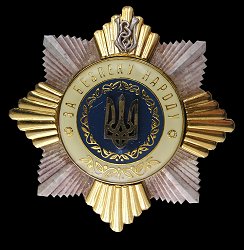 Class 1, Obverse Class 1, Obverse