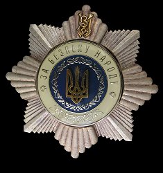 Class 2, Obverse Class 2, Obverse