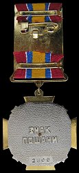 Type 1, Reverse Type 1, Reverse