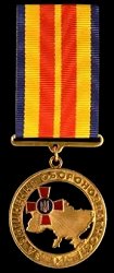 Obverse Obverse