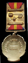 Class 1, Reverse