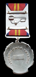 Class 2, Reverse