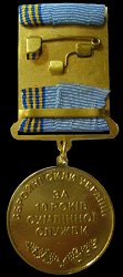 Class 3, Reverse Class 3, Reverse