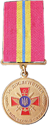 Class 1, Obverse