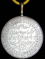 Silver Medal, Reverse