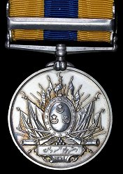 Silver Medal, Reverse