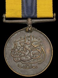 Bronze Medal, Obverse