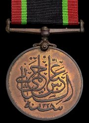 Type 1 Bronze, Obverse Type 1 Bronze, Obverse