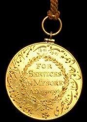 Gold Medal, Reverse