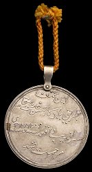 Silver Medal, Reverse