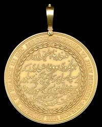 Gold Medal, Reverse