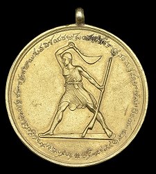 Gold Medal, Obverse