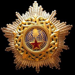 1st Class: Star, Obverse