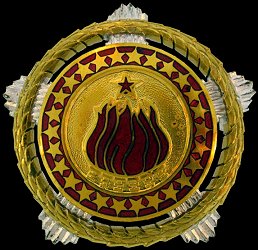 Order of Brotherhood and Unity with Gold Wreath, Obverse